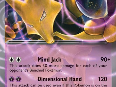 Alakazam ex (065 165) [Scarlet & Violet 151] Online Hot Sale