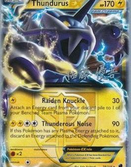 Thundurus EX (38 116) (Ultimate Team Plasma - Yugo Sato) [World Championships 2013] For Discount