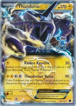 Thundurus EX (38 116) (Ultimate Team Plasma - Yugo Sato) [World Championships 2013] For Discount