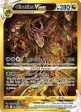 Giratina VSTAR (GG69 GG70) (Secret) [Sword & Shield: Crown Zenith] Sale