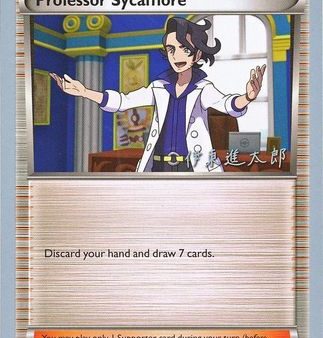 Professor Sycamore (107 122) (Magical Symphony - Shintaro Ito) [World Championships 2016] For Cheap