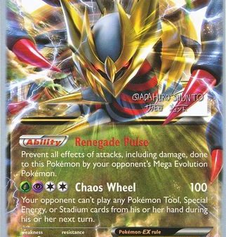 Giratina EX (57 98) (Black Dragon - Shuntu Sadahiro) [World Championships 2016] Sale