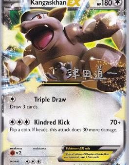 Kangaskhan EX (78 106) (Crazy Punch - Michikazu Tsuda) [World Championships 2014] Hot on Sale