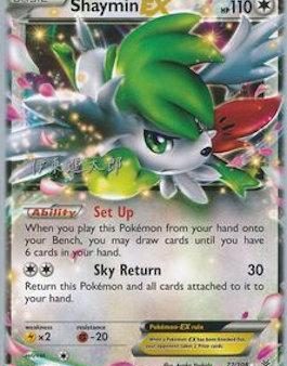 Shaymin EX (77 108) (Magical Symphony - Shintaro Ito) [World Championships 2016] Online Hot Sale